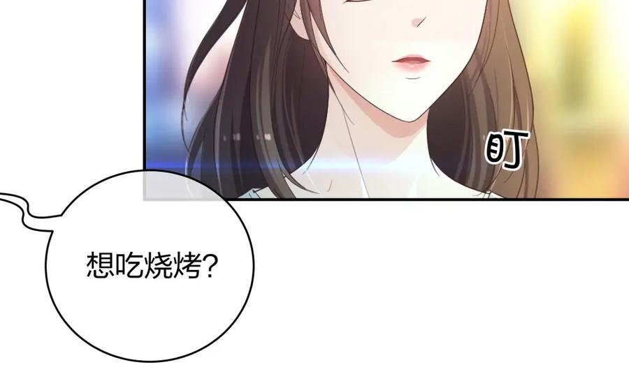 《整形科》19 第三者插足 第63页