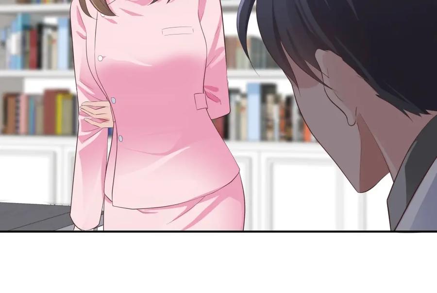 《整形科》19 第三者插足 第35页
