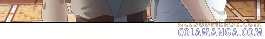 《整形科》19 第三者插足 第79页