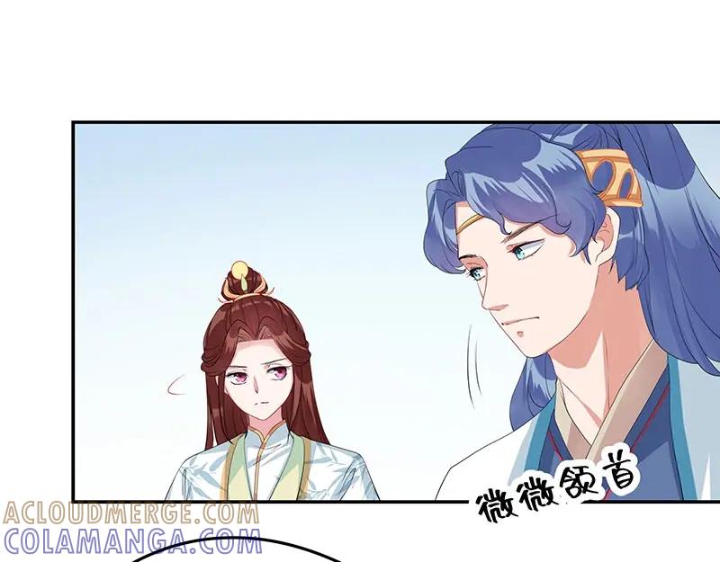 《我靠美貌发家致富》18.我看今天谁敢动手！ 第141页