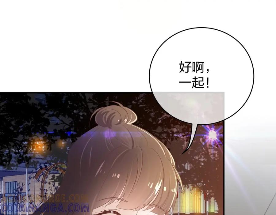 《整形科》19 第三者插足 第88页