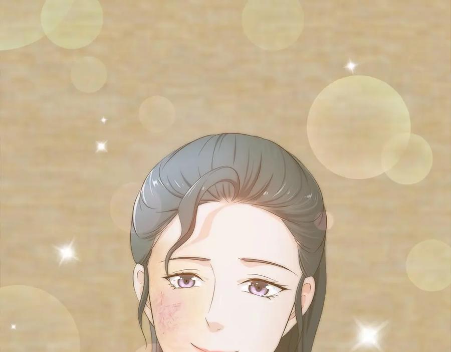 《整形科》19 第三者插足 第5页