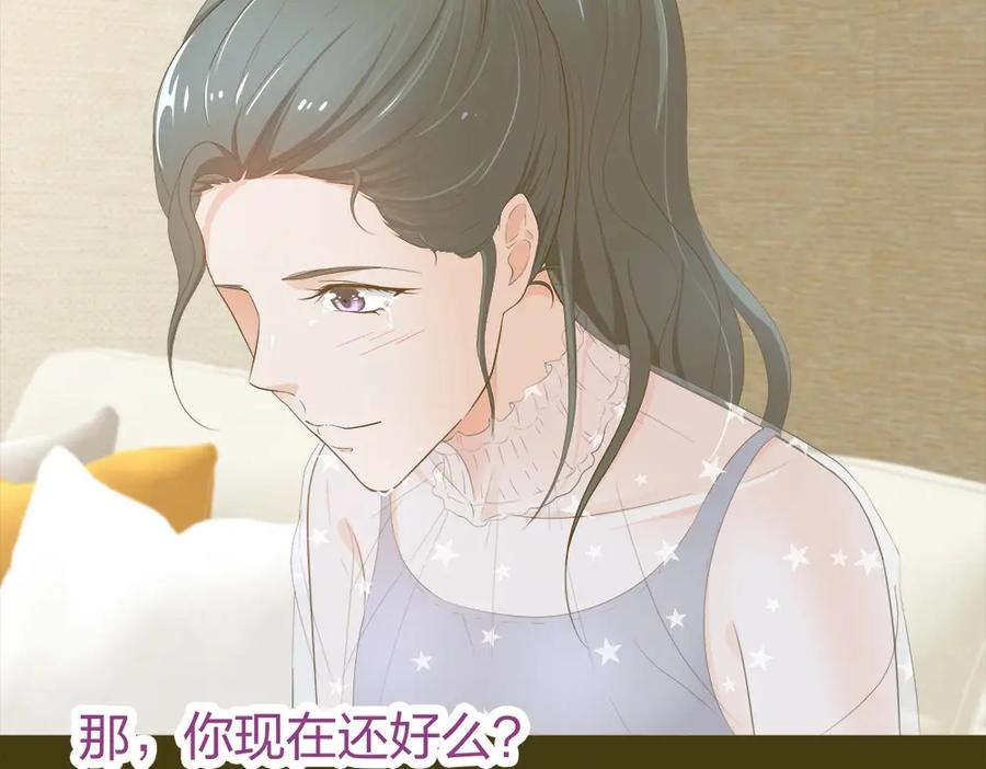 《整形科》19 第三者插足 第2页