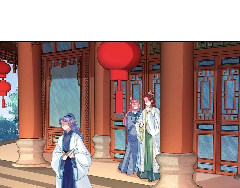 《我靠美貌发家致富》18.我看今天谁敢动手！ 第150页