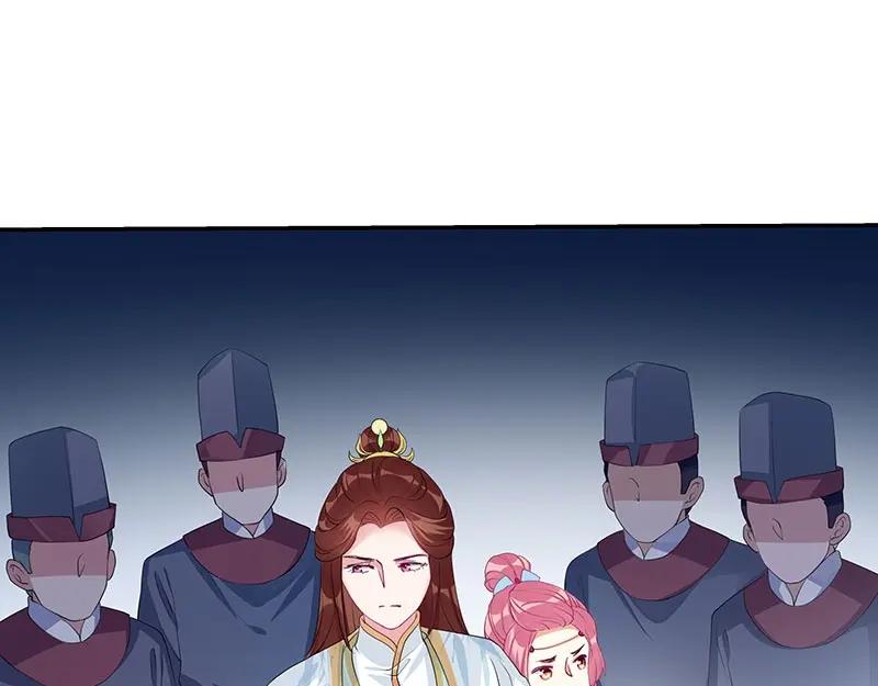 《我靠美貌发家致富》18.我看今天谁敢动手！ 第106页