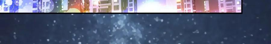 《整形科》19 第三者插足 第57页