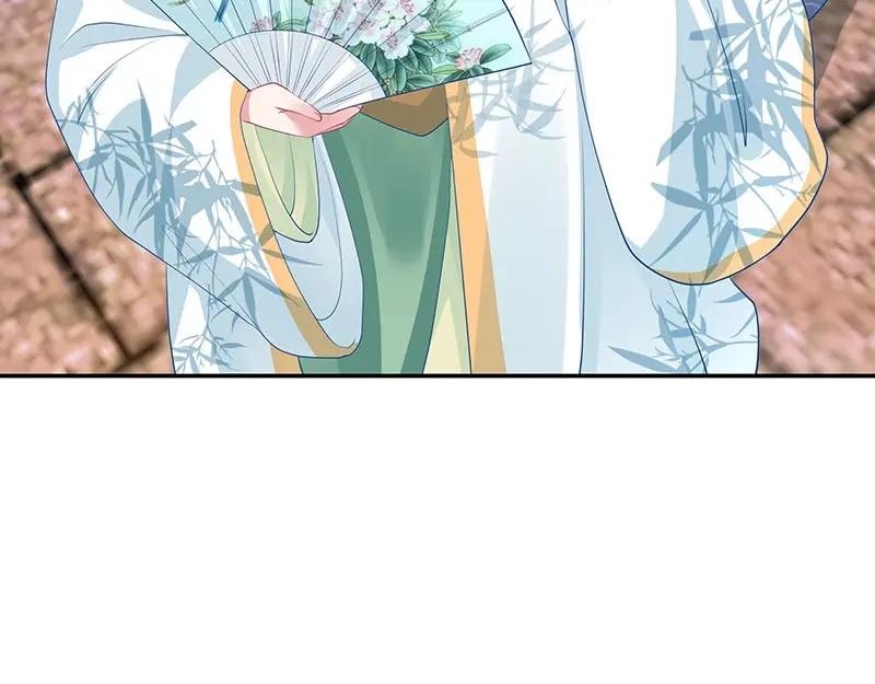 《我靠美貌发家致富》18.我看今天谁敢动手！ 第28页