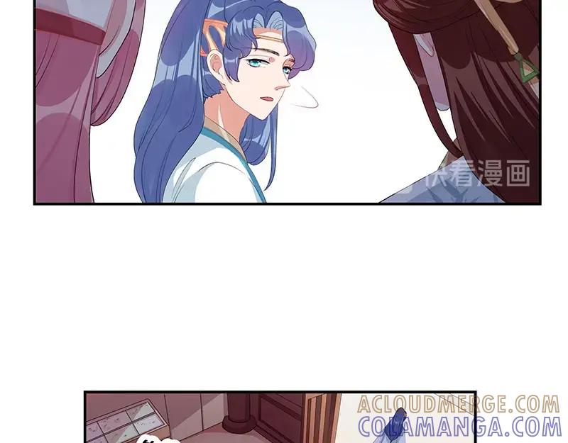 《我靠美貌发家致富》18.我看今天谁敢动手！ 第145页