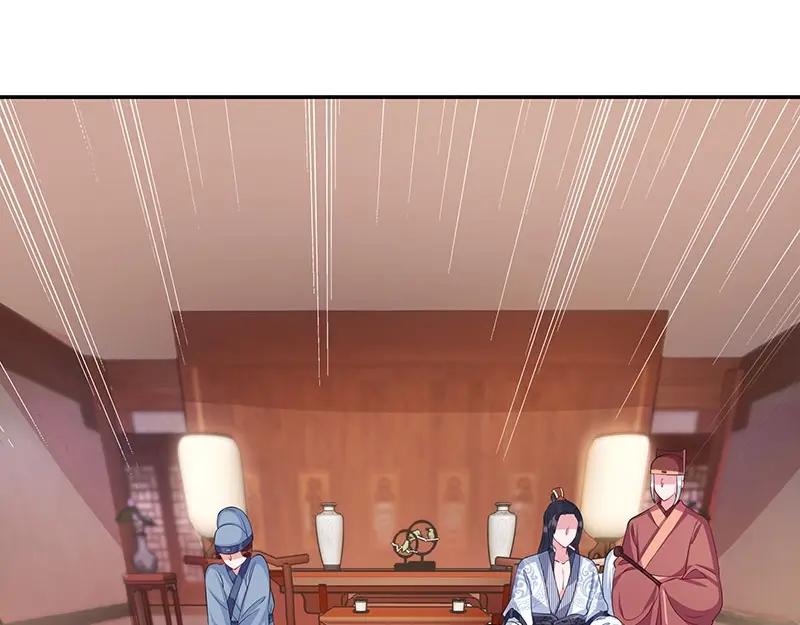 《我靠美貌发家致富》19.乖乖呆在我身边 第62页