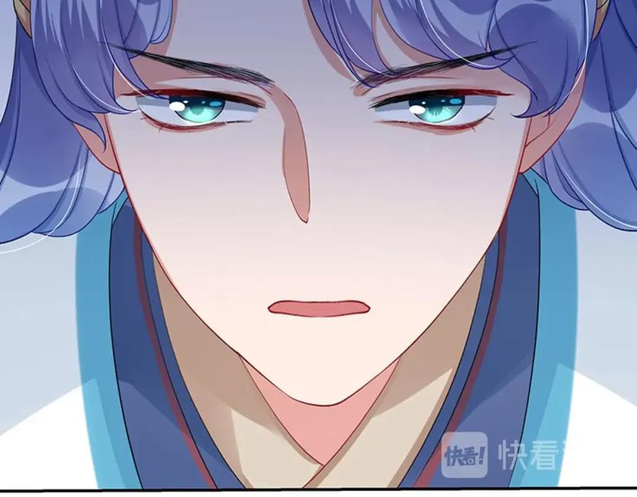 《我靠美貌发家致富》19.乖乖呆在我身边 第15页