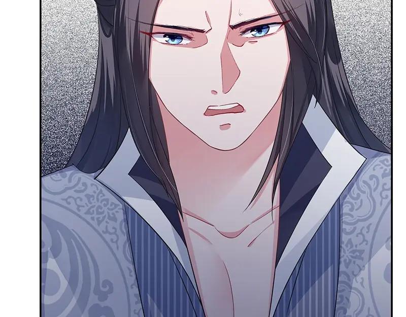 《我靠美貌发家致富》19.乖乖呆在我身边 第72页