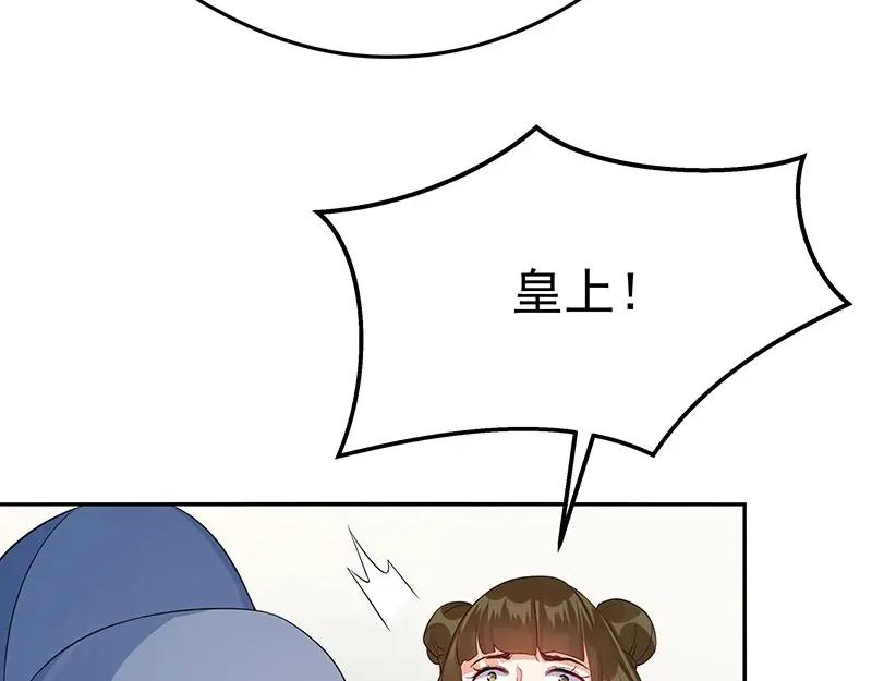《我靠美貌发家致富》19.乖乖呆在我身边 第74页