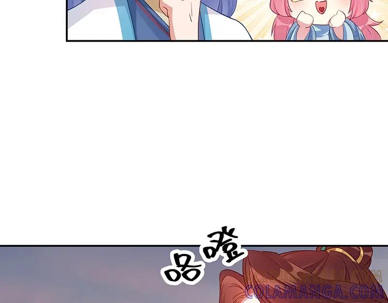 《我靠美貌发家致富》19.乖乖呆在我身边 第45页