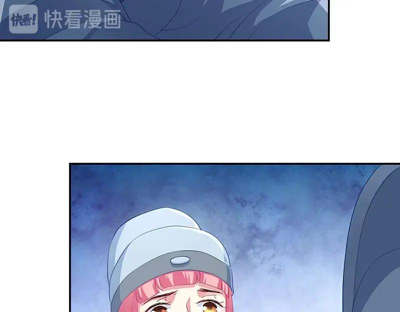 《我靠美貌发家致富》19.乖乖呆在我身边 第120页