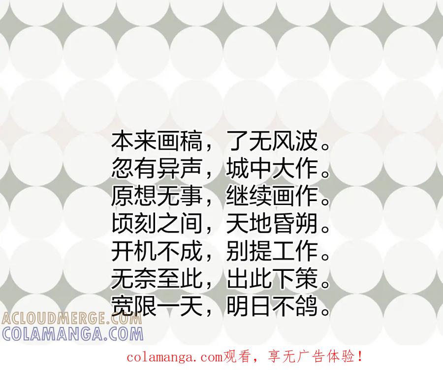 《整形科》请假条 第1页