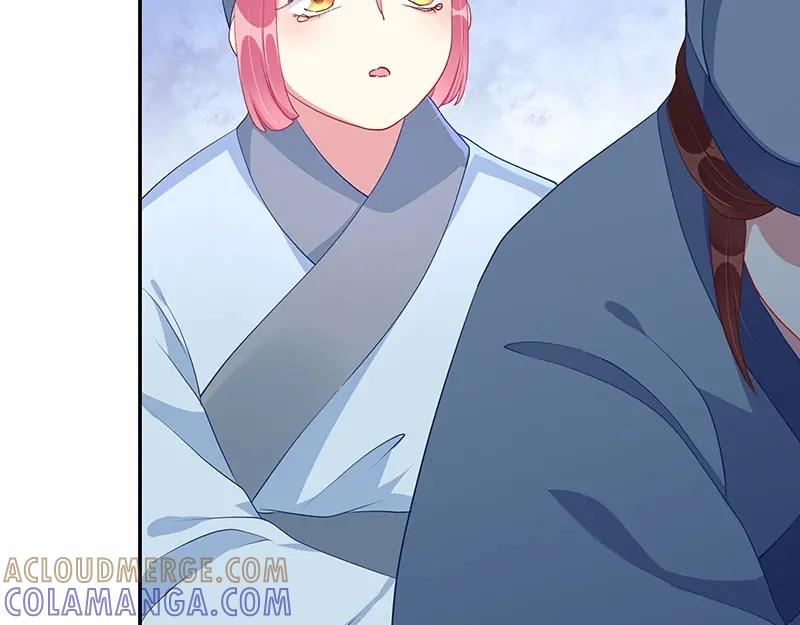 《我靠美貌发家致富》19.乖乖呆在我身边 第121页