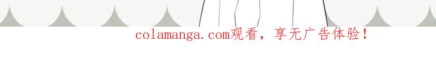 《整形科》请假条 第3页
