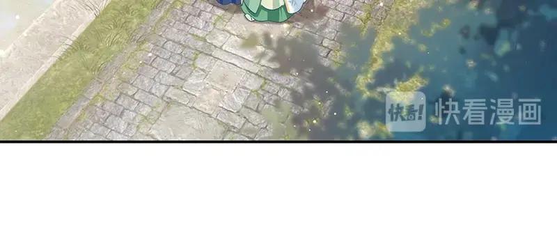 《我靠美貌发家致富》19.乖乖呆在我身边 第31页