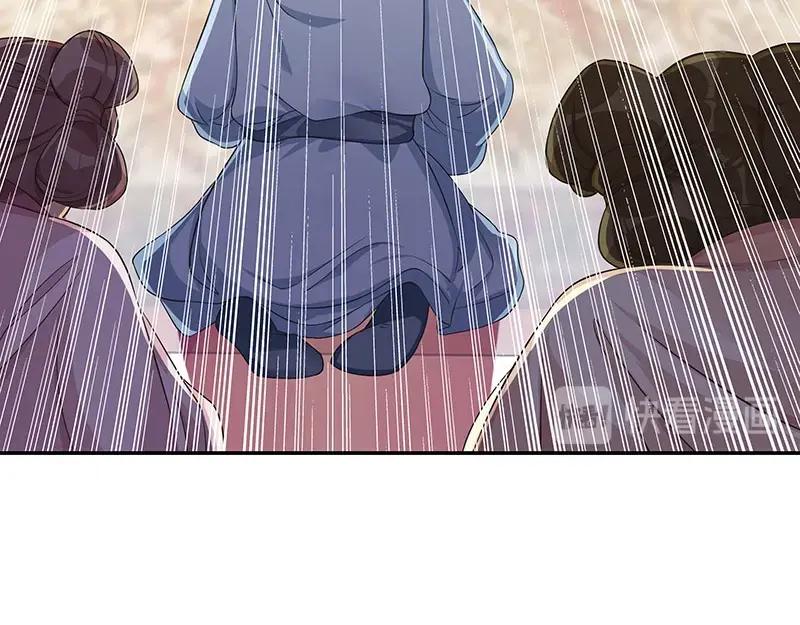 《我靠美貌发家致富》19.乖乖呆在我身边 第64页