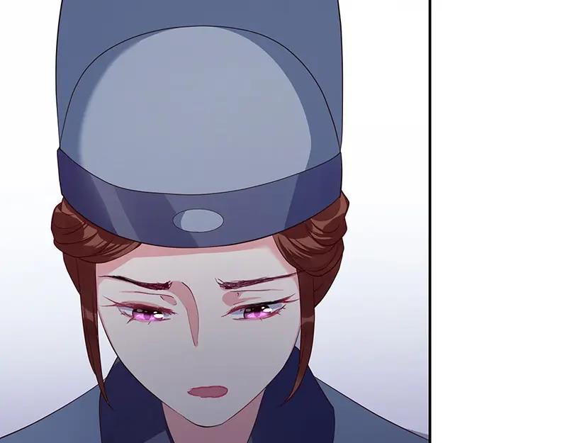 《我靠美貌发家致富》19.乖乖呆在我身边 第100页