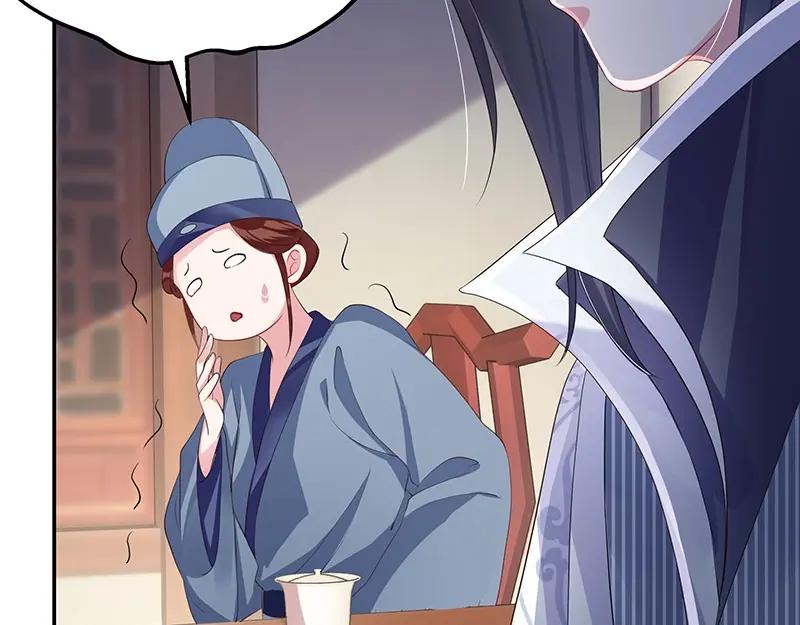 《我靠美貌发家致富》19.乖乖呆在我身边 第83页