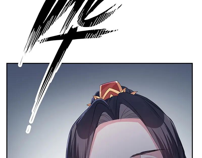 《我靠美貌发家致富》19.乖乖呆在我身边 第56页