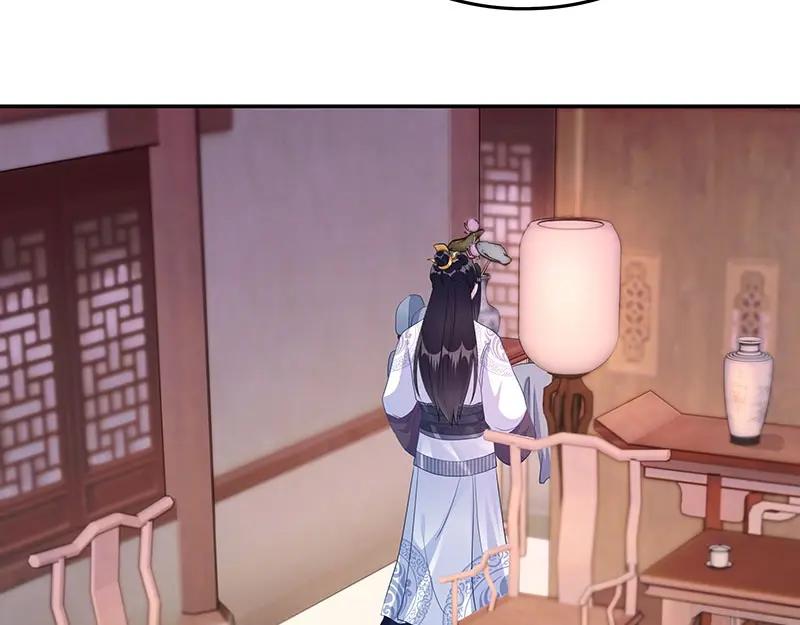 《我靠美貌发家致富》19.乖乖呆在我身边 第138页