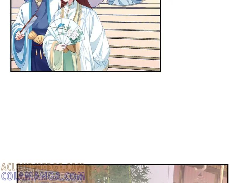《我靠美貌发家致富》19.乖乖呆在我身边 第25页