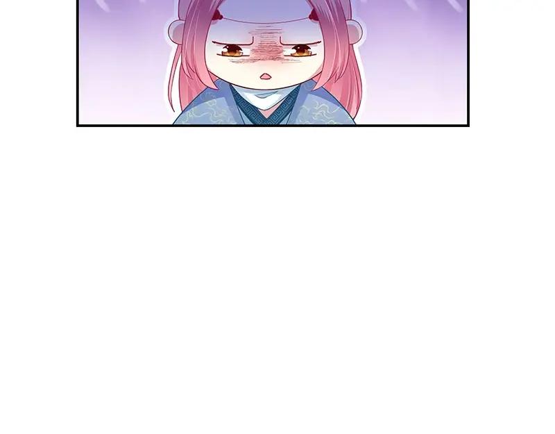 《我靠美貌发家致富》19.乖乖呆在我身边 第28页