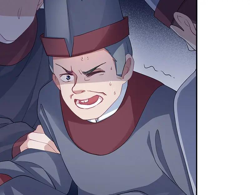 《我靠美貌发家致富》19.乖乖呆在我身边 第7页