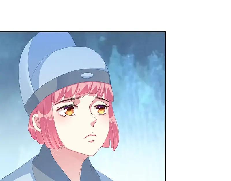 《我靠美貌发家致富》19.乖乖呆在我身边 第142页
