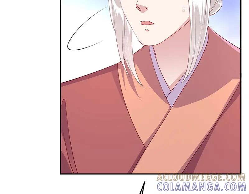 《我靠美貌发家致富》19.乖乖呆在我身边 第117页