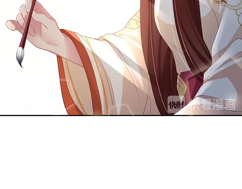 《我靠美貌发家致富》20.淑女街 第143页
