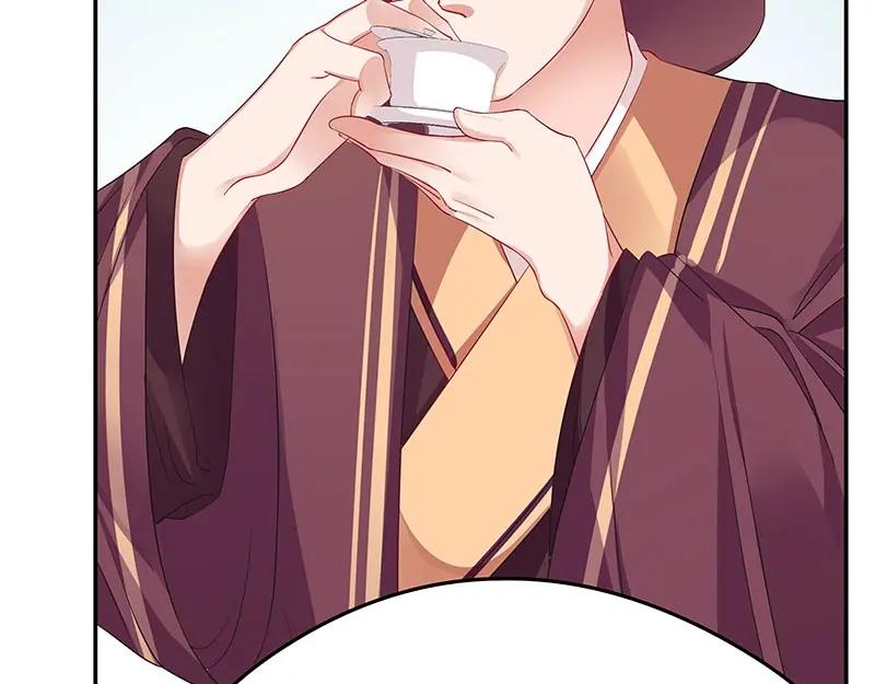 《我靠美貌发家致富》20.淑女街 第47页