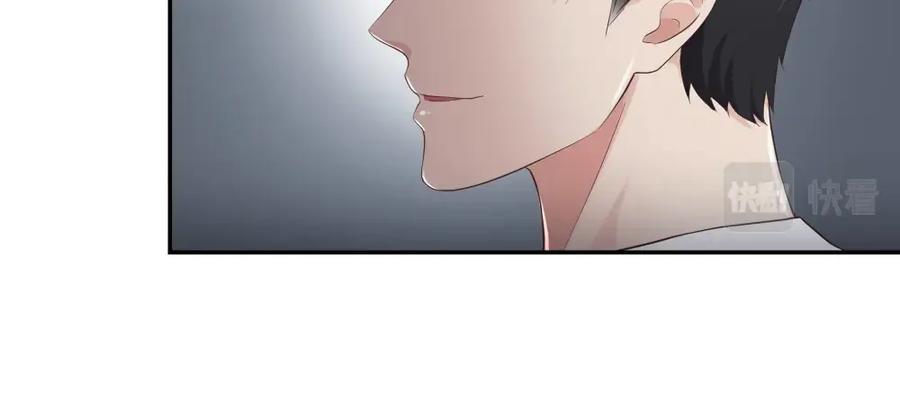 《整形科》20 她是我的人 第78页