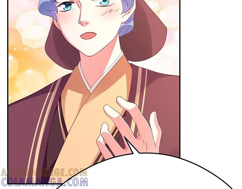 《我靠美貌发家致富》20.淑女街 第73页