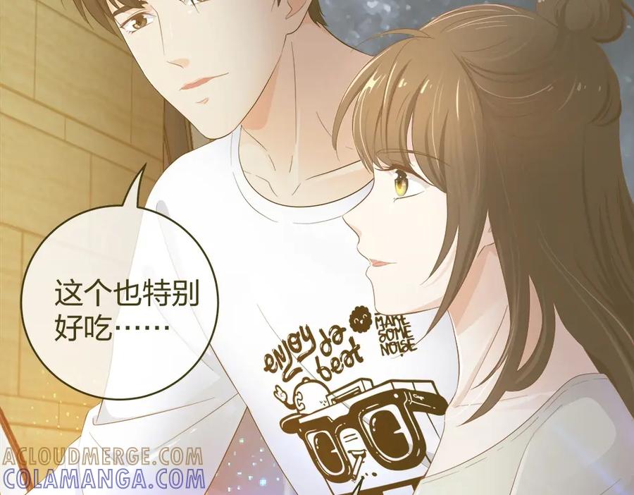 《整形科》20 她是我的人 第9页