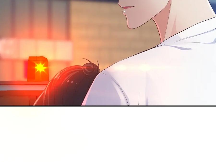 《整形科》20 她是我的人 第62页
