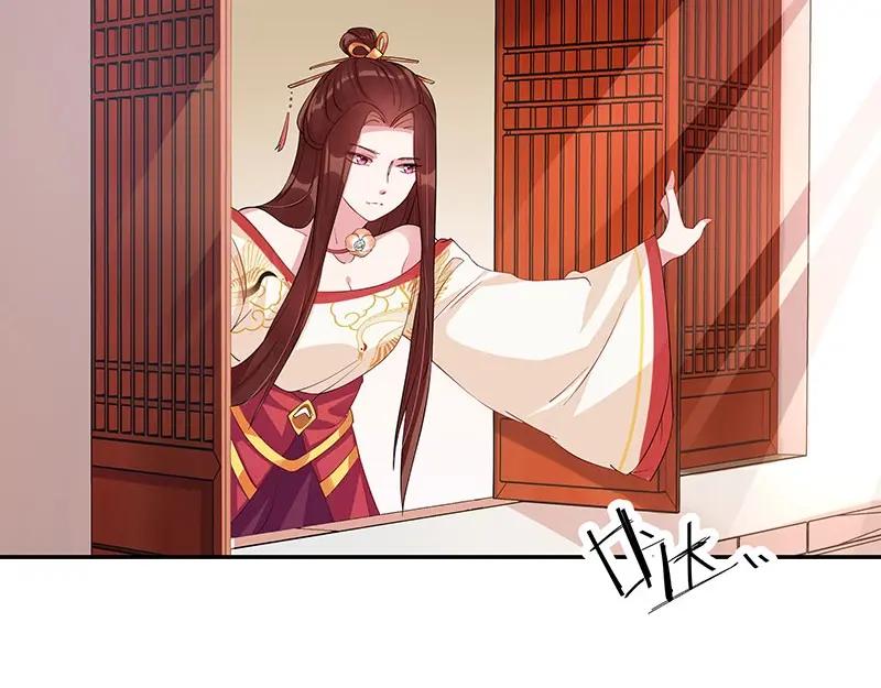 《我靠美貌发家致富》20.淑女街 第115页