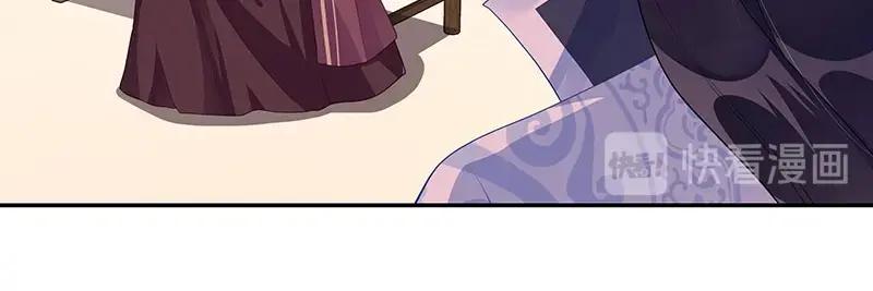 《我靠美貌发家致富》20.淑女街 第71页