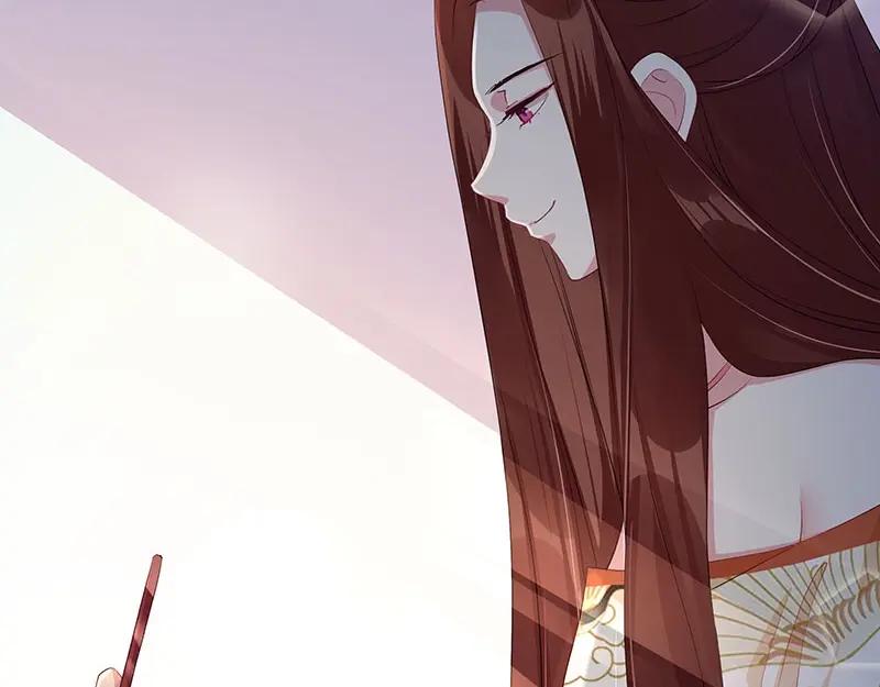 《我靠美貌发家致富》20.淑女街 第142页