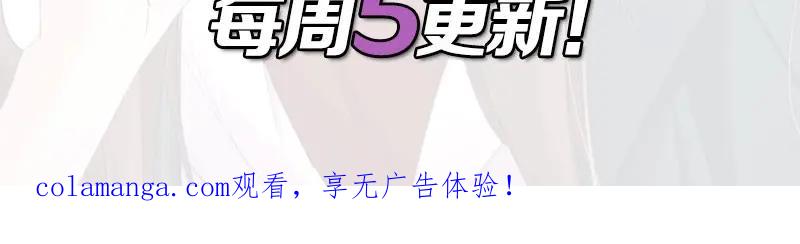 《我靠美貌发家致富》20.淑女街 第147页