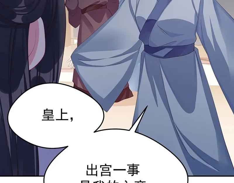 《我靠美貌发家致富》20.淑女街 第14页