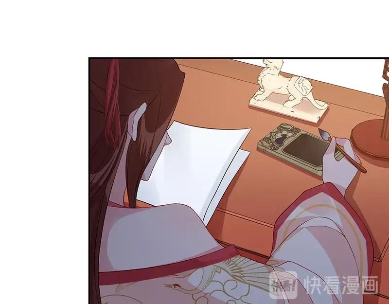 《我靠美貌发家致富》20.淑女街 第124页