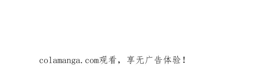 《整形科》20 她是我的人 第106页