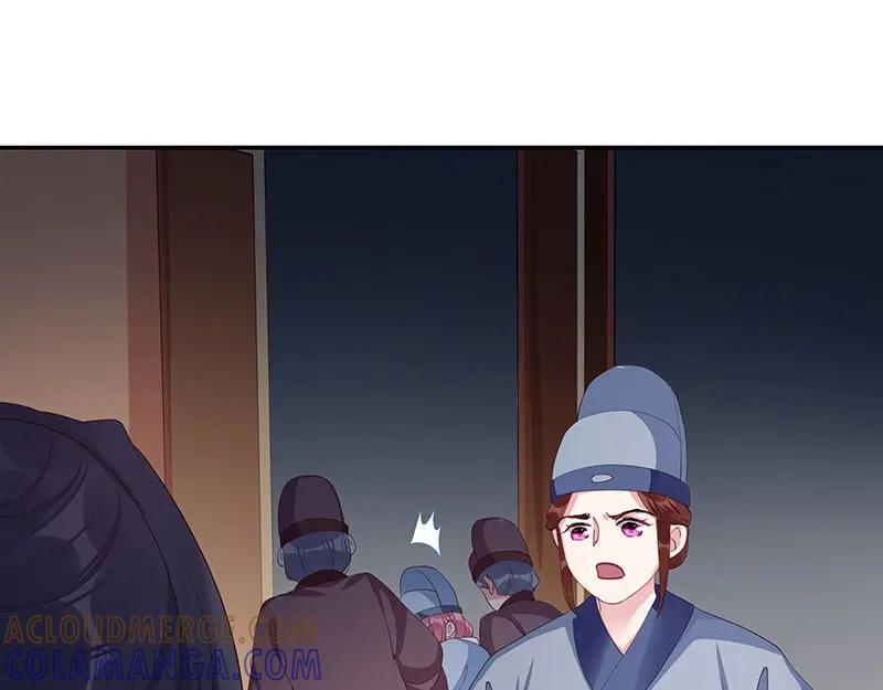 《我靠美貌发家致富》20.淑女街 第13页