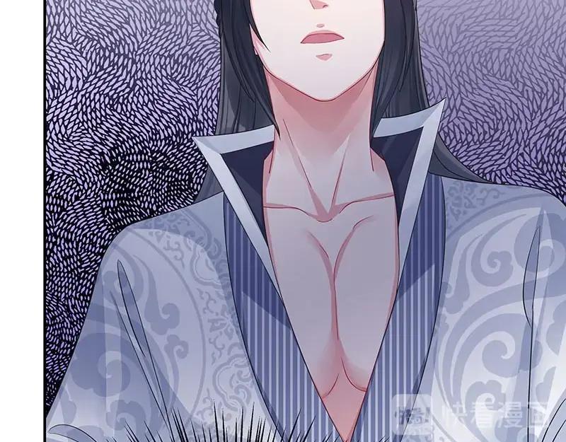 《我靠美貌发家致富》20.淑女街 第16页