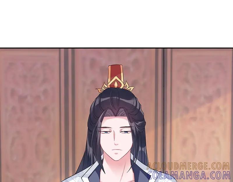 《我靠美貌发家致富》20.淑女街 第41页