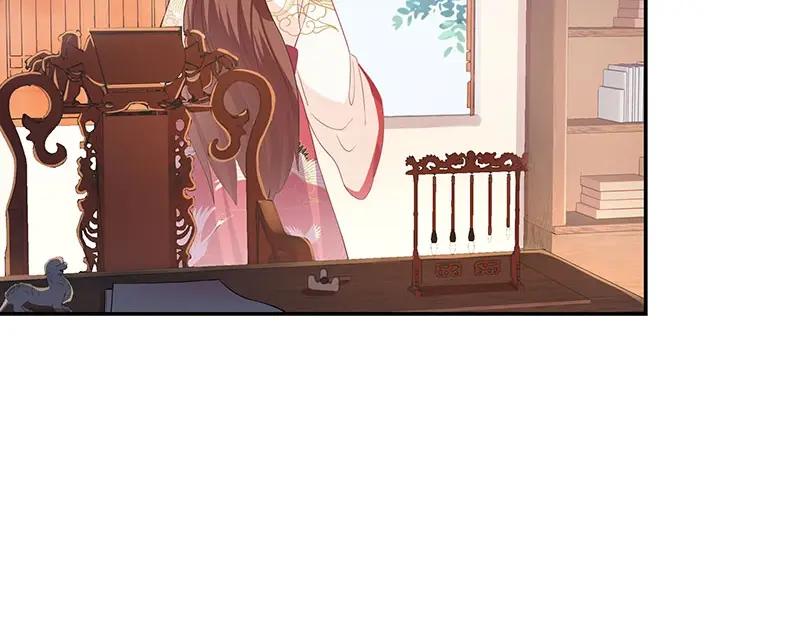 《我靠美貌发家致富》20.淑女街 第119页