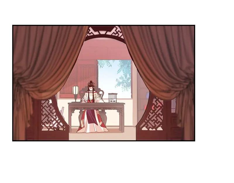 《我靠美貌发家致富》20.淑女街 第123页